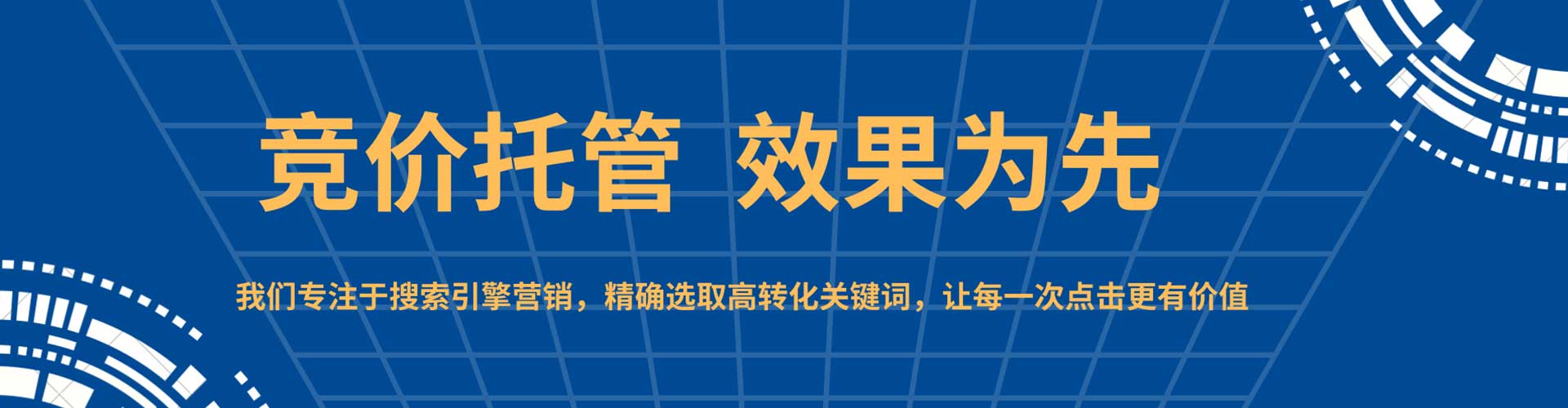 凉城百度如何推广